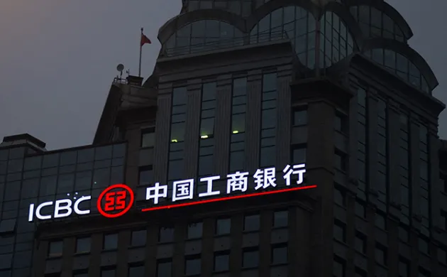 Financial Instability in China: The Road to Evergrande