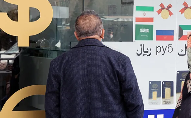 Turkish Inflation and the Five Stages of Grief
