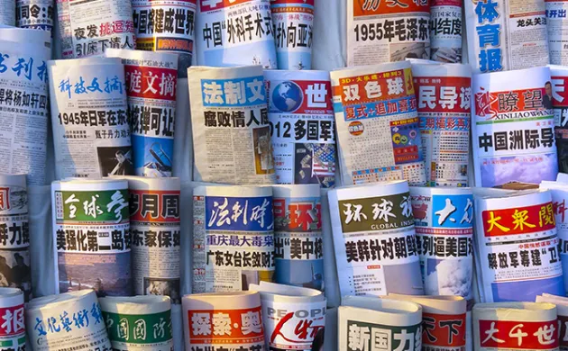China Trends #6 - Searching for China’s International Discourse Power