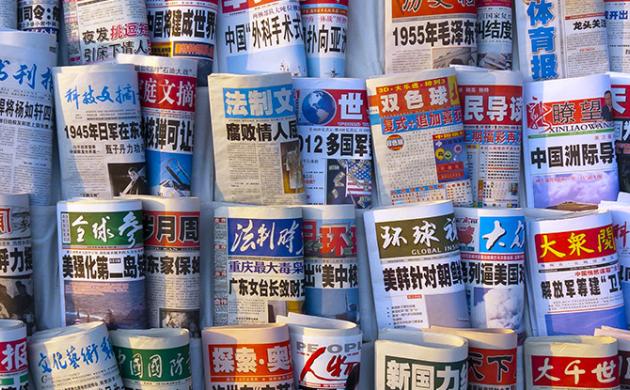 China Trends #6 - Comment convaincre ? La voix de la Chine à l’international 